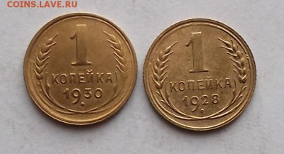 1к 1930г,28. - DSCF9601.JPG