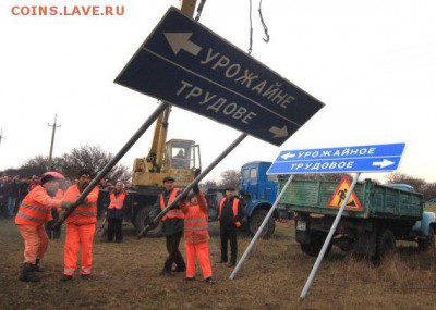 События на Украине. - 4444444