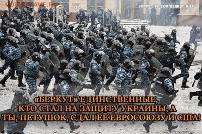 События на Украине. - BkA7HyRST7k