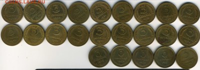 ЛОТ 3 копейки с 1926-75 г. без повторов 23 шт.(до 21.01) - img024