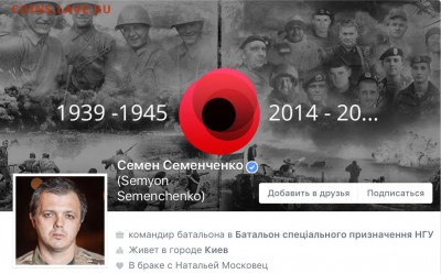 События на Украине. - image