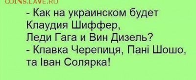 События на Украине. - 3 gg54