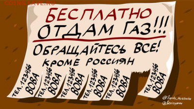 Россия и действия в Сирии. - 3 ggr52