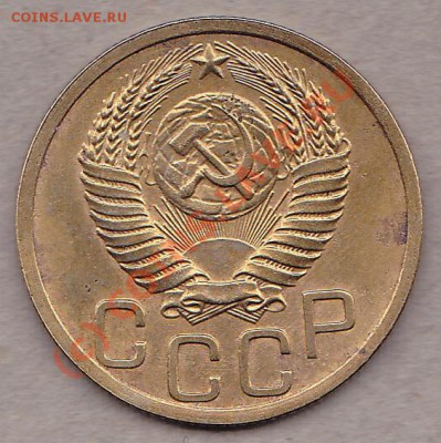 3коп.1933г.,1950г. до 6.10.10г.в 22:00.по мск.вр. - IMG_0004