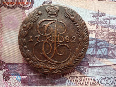 5 копеек 1782 ем, до 22.01.2016г. 22:00 мск - 5коп1782ем_1.JPG