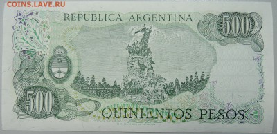 АРГЕНТИНА - 500 песо 1979 г. пресс до 22.01 в 22.30 - DSCN2405.JPG