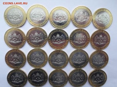 10руб БИМ Тюменская из мешка (20шт) до 19.01.16. Есть блиц - SAM_0560.JPG