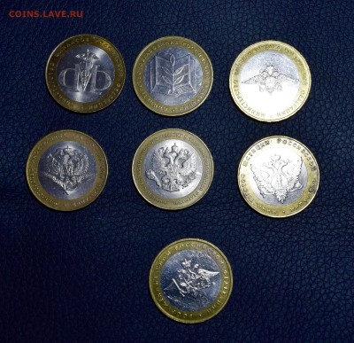 Министерства комплект - _DSC7728