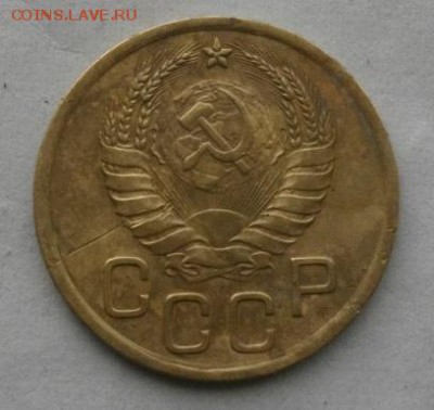 3копейкиСССР 1938год.до22.01.16.в 22.00мск - IMGP7163.JPG