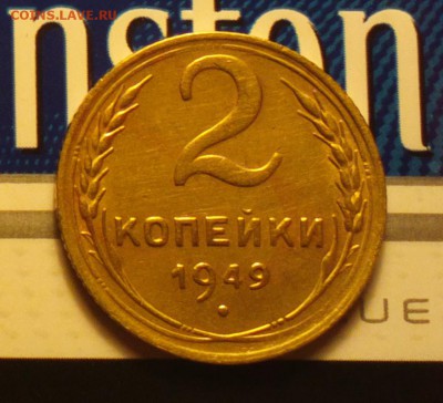 ДВУШКА 1949-КРАСИВАЯ-С ДВУХСОТ-ДО 22 1 16 22 30 - 249р