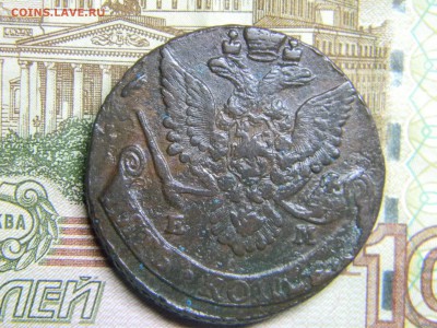 5 коп 1785 ем до 18.01 в 22.30 - Изображение 221