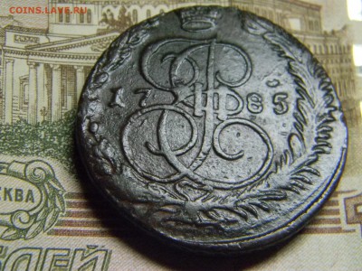 5 коп 1785 ем до 18.01 в 22.30 - Изображение 220