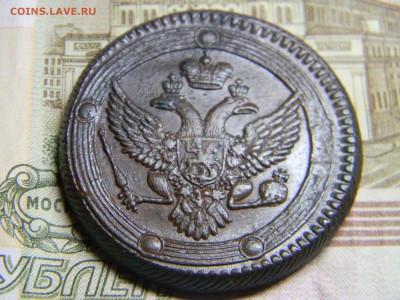 5 коп  1803 ем кольцевик. не плохой. до 18 .01 в 22.30 - Изображение 222