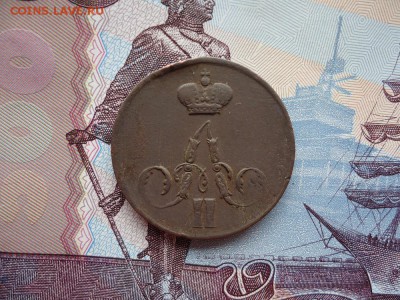Копейка 1855 ем, до 22.01.2016г. 22:00 мск - Копейка1855ем_2.JPG