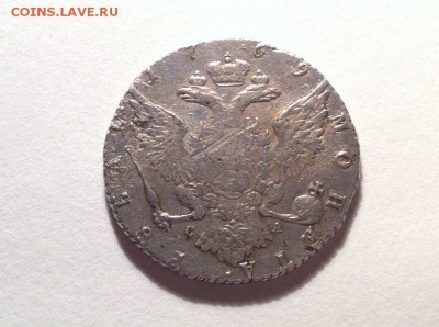 Рубль 1769 СПБ СА . !!!!!!!! До 21янв., 22-15МСК - image