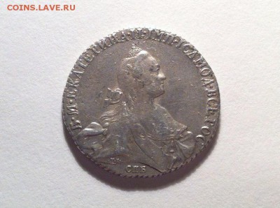 Рубль 1769 СПБ СА . !!!!!!!! До 21янв., 22-15МСК - image