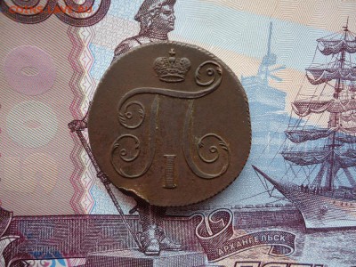 1 копейка 1798 ем, до 22.01.16г 22:00 мск - 1коп1798ем_2.JPG
