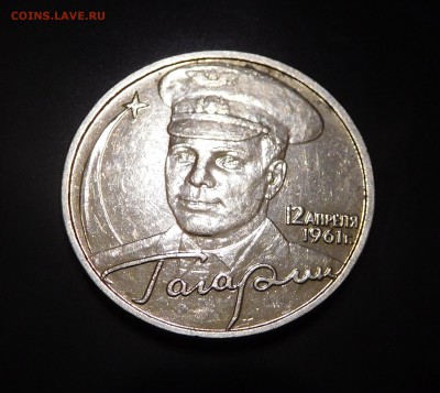Гагарин ББ 2 рубля 2001 год Оценка - DSCN1222.JPG