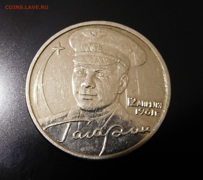 Гагарин ББ 2 рубля 2001 год Оценка - DSCN1221.JPG