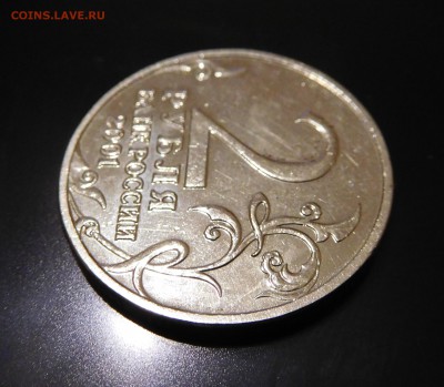 Гагарин ББ 2 рубля 2001 год Оценка - DSCN1219.JPG