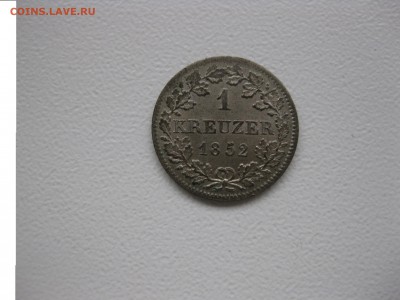 БАВАРИЯ,1 крейцер 1852г(тираж 1915000 шт)!до 18.01.2016 - IMG_1318.JPG