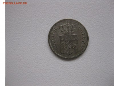 БАВАРИЯ,1 крейцер 1852г(тираж 1915000 шт)!до 18.01.2016 - IMG_1319.JPG