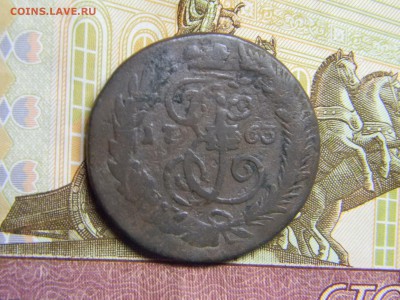 2 коп 1763 спм  до 18.01 в 22.30 - Изображение 219