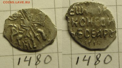 Федор Ал. кг 1480 - IMG_0061.JPG
