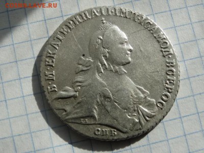 Рубль 1763 СПБ ЯI до 21.01 в 22.10 по МСК - Рубль 1763 СПБ ЯI  (2)