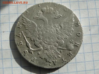 Рубль 1763 СПБ ЯI до 21.01 в 22.10 по МСК - Рубль 1763 СПБ ЯI  (3)