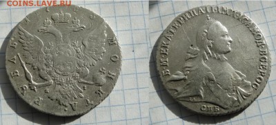 Рубль 1763 СПБ ЯI до 21.01 в 22.10 по МСК - Рубль 1763 СПБ ЯI  (1)