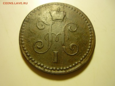 2 и 1 копеки серебром 1840г ем. - уйц4