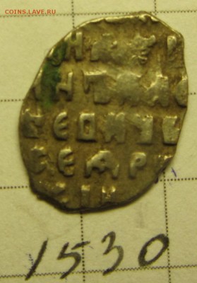 Иван Ал. кг 1530 - IMG_0130.JPG