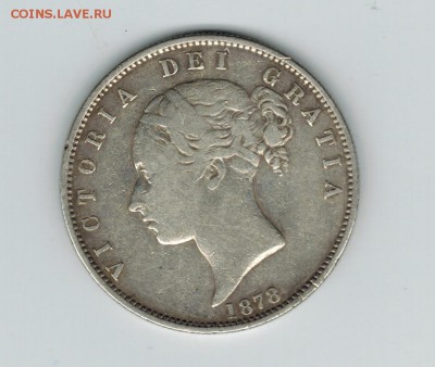 2 кроны 1878. - 1 18