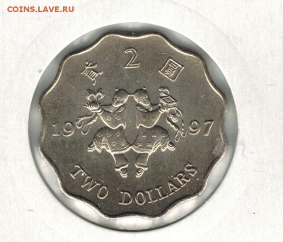 Гонконг 2 доллара 1997 до 20.01.16   22-00 - 1 2