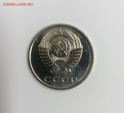 20 коп 1966 наборная .До 20.01.16 в 22-20 - IMG_20160112_210916
