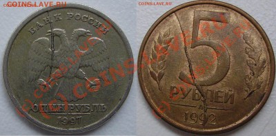 FAQ по бракам. - Раскол .JPG