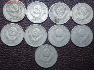 50 копеек СССР (64-88), 18 штук, № 1, 22.01.16 в 22.00 МСК - DSC04537_thumb