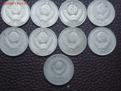 50 копеек СССР (64-88), 18 штук, № 2, 22.01.16 в 22.00 МСК - DSC04553_thumb