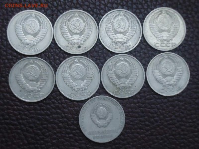 50 копеек СССР (64-88), 18 штук, № 3, 22.01.16 в 22.00 МСК - DSC04573_thumb