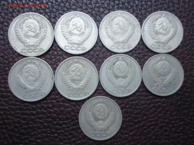 50 копеек СССР (64-88), 18 штук, № 3, 22.01.16 в 22.00 МСК - DSC04563_thumb