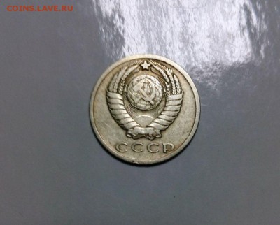 15 коп 1965 из оборота. До 20.01.16.В 22-2 - IMG_20160116_152313