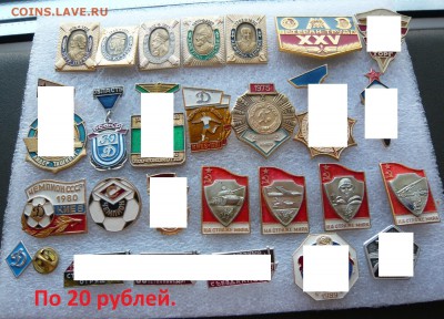 Юбилейные медали,знаки,значки,разные темы № 15. ФИКС. - 20 руб..JPG