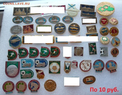 Юбилейные медали,знаки,значки,разные темы № 15. ФИКС. - 10р..JPG