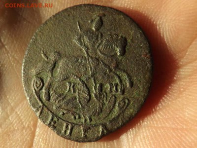 Деньга - конь 1791 года.км.до 19.12.15 года. - DSCF62141J_4441406_20288242