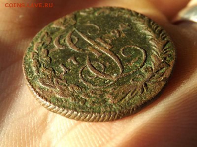 Деньга - конь 1794 года.км.до 19.12.15 года. - DSCF62161J_4524997_20288239