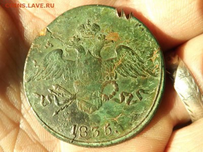 5 копеек 1835 года.см.до 19.01.16 года. - DSCF62081J_4311470_20288257