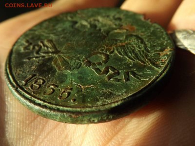 5 копеек 1835 года.см.до 19.01.16 года. - DSCF62091J_4527454_20288253