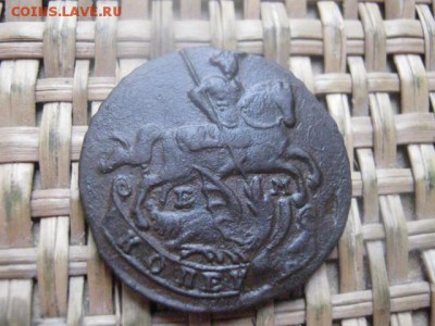 Копейка 1795 ЕМ. В альбом. До 23.01.2016г. - 23 и 24 019.JPG