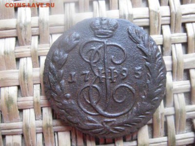 Копейка 1795 ЕМ. В альбом. До 23.01.2016г. - 23 и 24 014.JPG